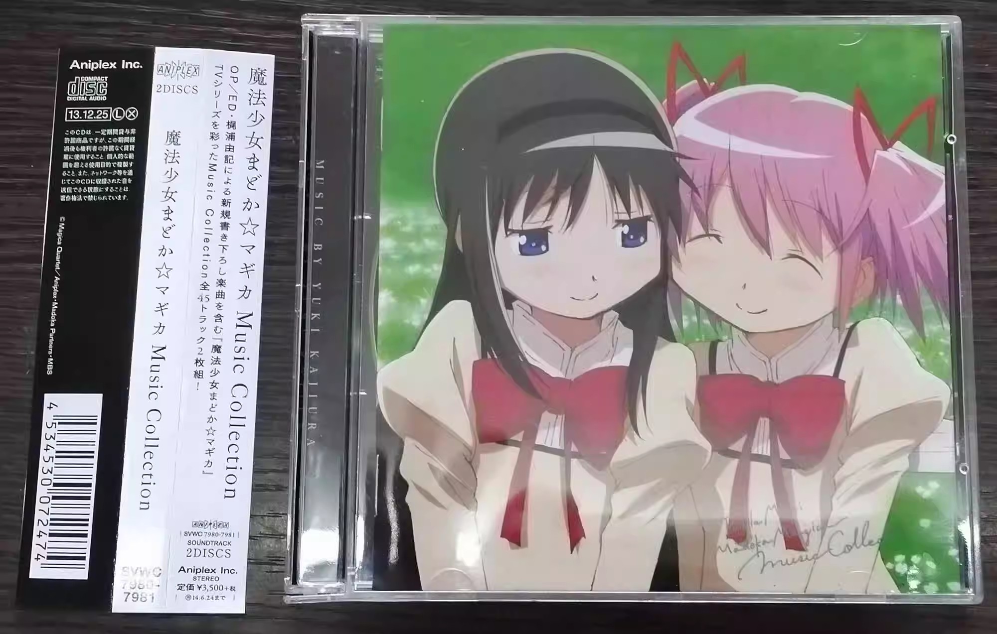 Anime puella magi madoka magic - Car Accessories Workshop avaliação e preço